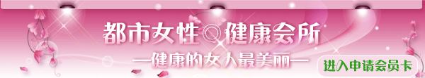 点击进入申请