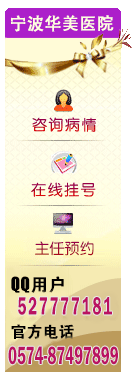 无痛人流专家在线咨询