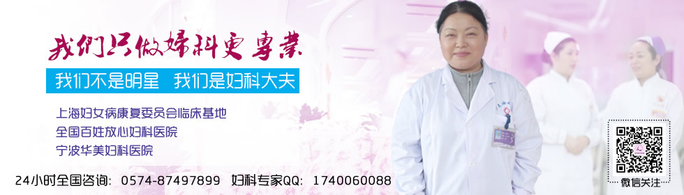 医院权威主任