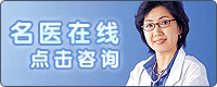 无痛人流在线咨询