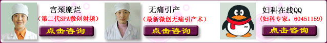 什么是处女膜修复术咨询