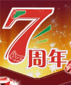宁波华美医院院庆7周年