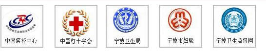活动合作单位